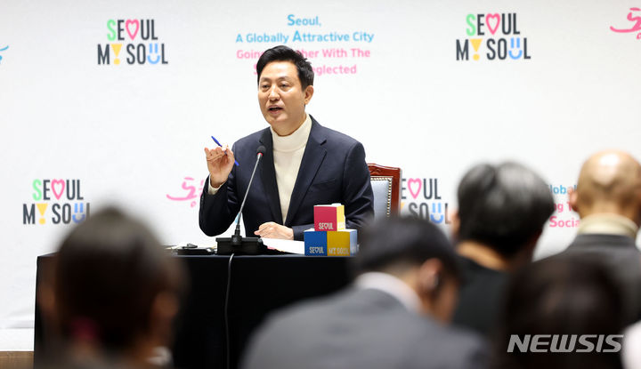 [서울=뉴시스] 김선웅 기자 = 오세훈 서울시장이 28일 서울시청에서 2024년 신년을 맞아 외신기자단과 시정 운영 계획 관련 간담회를 하고 있다. 2024.02.28. mangusta@newsis.com
