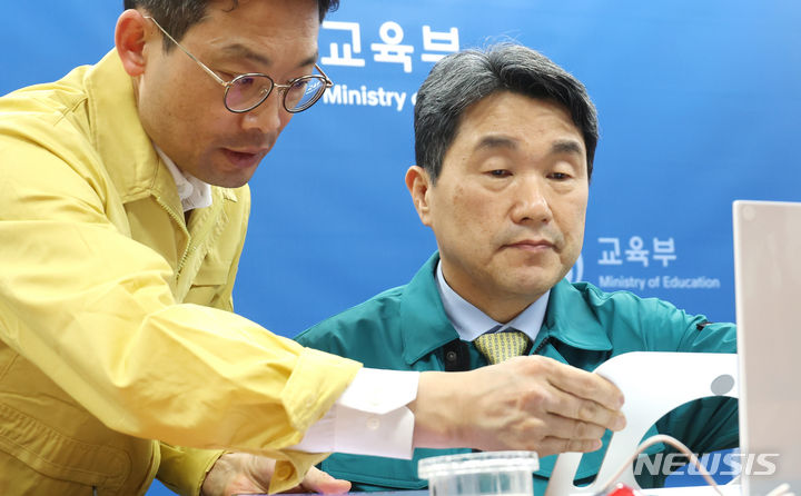 [서울=뉴시스] 배훈식 기자 = 이주호 사회부총리 겸 교육부 장관이 지난 28일 오후 서울 종로구 정부서울청사에서 열린 의대 운영대학 총장 간담회에 참석해 자료를 살피고 있다. (공동취재) 2024.02.29. photo@newsis.com