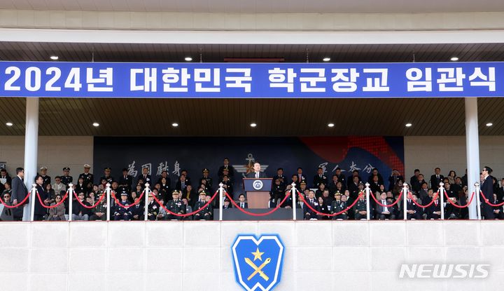 [괴산=뉴시스] 조수정 기자 = 윤석열 대통령이 28일 충북 괴산군 육군학생군사학교에서 열린 2024년 학군장교 임관식에서 축사를 하고 있다. 2024.02.28. chocrystal@newsis.com