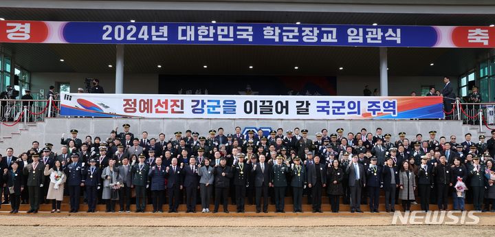 [괴산=뉴시스] 조수정 기자 = 윤석열 대통령이 28일 충북 괴산군 육군학생군사학교에서 열린 2024년 학군장교 임관식에서 임관 소위 및 가족들과 기념촬영 하고 있다. 2024.02.28. chocrystal@newsis.com