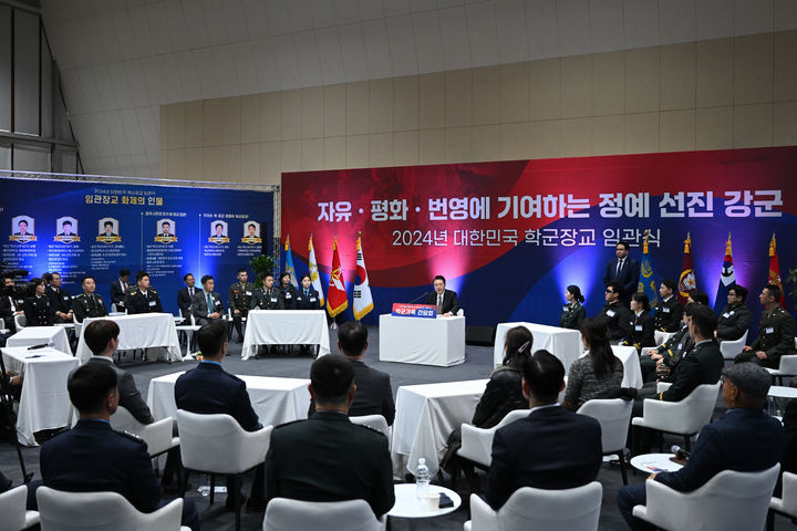 [서울=뉴시스] 윤석열 대통령이 28일 충북 괴산군 육군학생군사학교에서 열린 학군가족 간담회에서 발언하고 있다. (사진=대통령실 제공) 2024.02.28. photo@newsis.com *재판매 및 DB 금지