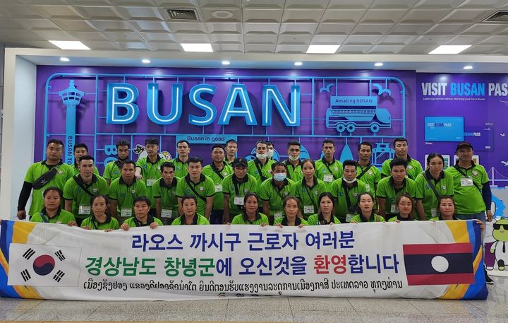 [창녕=뉴시스] 창녕군이 외국인 계절근로자 입국 행사를 하고 있다. (사진=창녕군 제공) 2024.03.01. photo@newsis.com *재판매 및 DB 금지