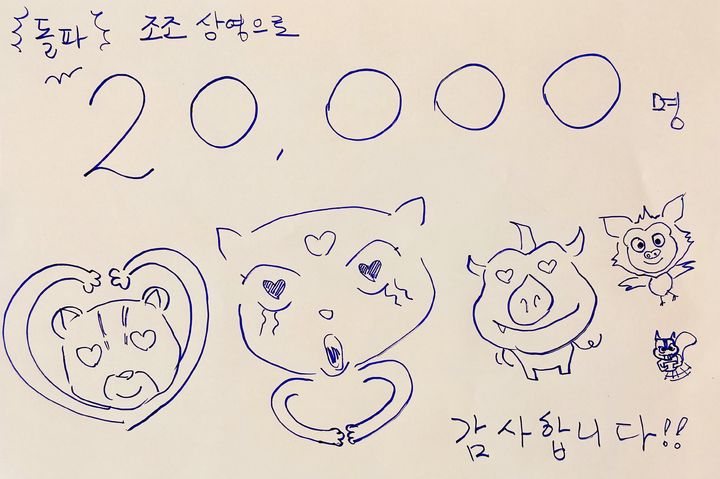 [인터뷰] '서울의 봄' 각본가는 애니메이션을 만든다