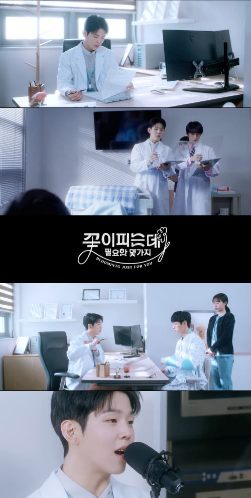 [서울=뉴시스] 폴킴·누뉴 차와린 신곡 '꽃이 피는데 필요한 몇 가지' 뮤직비디오 티저 스틸컷. (사진=와이예스 엔터테인먼트 제공) 2024.02.29. photo@newsis.com *재판매 및 DB 금지