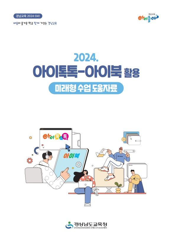  *재판매 및 DB 금지