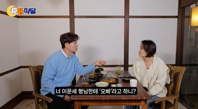 [서울=뉴시스] 왼쪽부터 박수홍, 박경림 (사진=유튜브 채널 '야홍식당 캡처) 2024.02.29. photo@newsis.com *재판매 및 DB 금지