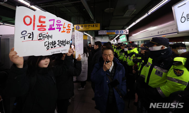 [서울=뉴시스] 김선웅 기자 = 전국장애인차별철폐연대(전장연) 및 관계단체가 29일 지하철1호선 서울역 승강장에서 장애인 이동권 보장을 촉구하고 있다. 2024.02.29. mangusta@newsis.com