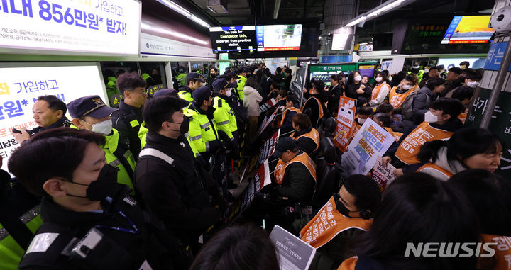 [서울=뉴시스] 김선웅 기자 = 전국장애인차별철폐연대(전장연) 및 관계단체가 29일 지하철1호선 서울역 승강장에서 장애인 이동권 보장을 촉구하고 있다. 2024.02.29. mangusta@newsis.com