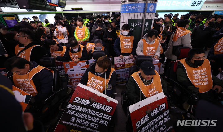 [서울=뉴시스] 김선웅 기자 = 전국장애인차별철폐연대(전장연) 및 관계단체가 29일 지하철1호선 서울역 승강장에서 장애인 이동권 보장을 촉구하고 있다. 2024.02.29. mangusta@newsis.com