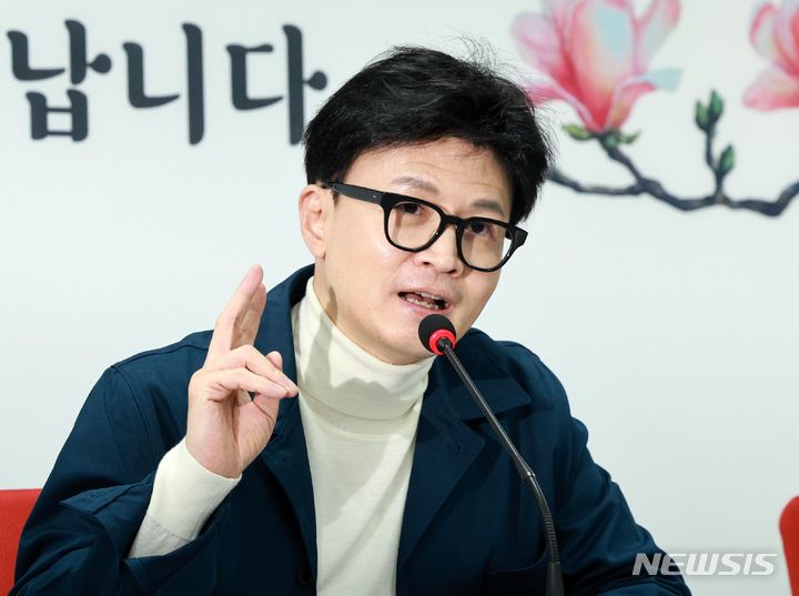 [서울=뉴시스] 고범준 기자 = 한동훈 국민의힘 비상대책위원장이 29일 오전 서울 영등포구 국민의힘 중앙당사에서 열린 비상대책위원회의에서 발언하고 있다. 2024.02.29. bjko@newsis.com