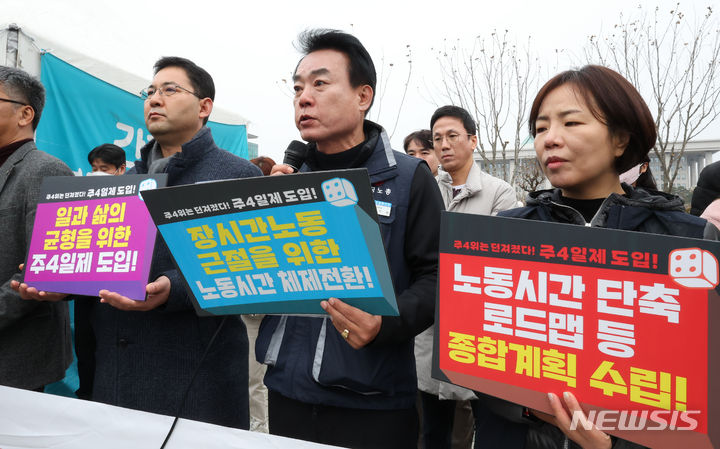 [서울=뉴시스] 최진석 기자 = 강석윤(왼쪽 세번째) 한국노총 상임부위원장이 29일 서울 여의도 국회 앞에서 열린 '주4일제 총선공약 채택 촉구' 노동·시민사회단체 공동기자회견에서 발언하고 있다. 2024.02.29. myjs@newsis.com