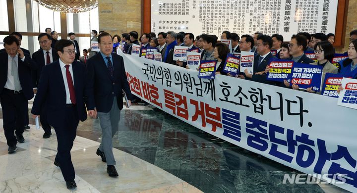 [서울=뉴시스] 고범준 기자 = 더불어민주당 의원들이 29일 오후 서울 여의도 국회 로텐더홀에서 쌍특검법 재의결 국민의힘 찬성 촉구 피케팅을 하고 있다. 2024.02.29. bjko@newsis.com