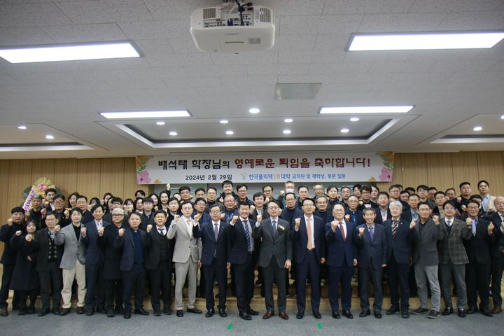 [창원=뉴시스] 배석태 한국폴리텍Ⅶ대학권역학장 퇴임식후 교직원들과 단체사진 촬영.2024.03.01.(사진=폴리텍 창원 제공) photo@newsis.com *재판매 및 DB 금지