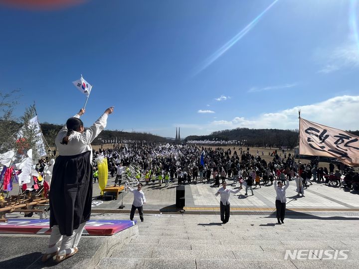 [천안=뉴시스] 박우경 기자 =1919년 3월 1일 일제의 식민통치를 부정하고 대한민국이 자주 독립국임을 선언했던 ‘독립선언’을 테마로 한 기념식이 1일 충남 천안 독립기념관에서 열렸다. 이날 사전에 모집된 시민 명예 독립운동가 1919명이 독립군가에 맞춰 퍼포먼스를 선보이고 있다. 2024.3.1. spacedust1@newsis.com 