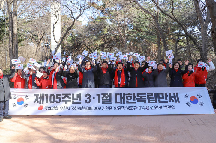[수원=뉴시스] 독립운동 기념탑 참배. (사진=방문규 예비후보 캠프 제공) 2024.03.01. photo@newsis.com *재판매 및 DB 금지