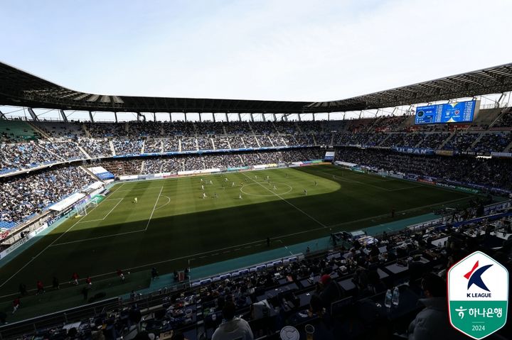 [서울=뉴시스]프로축구 2024시즌 개막전이 열린 울산문수축구경기장. (사진=프로축구연맹)