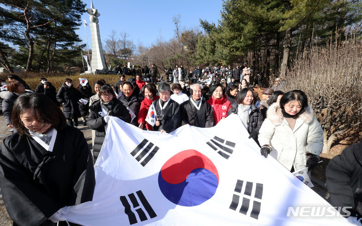 [서울=뉴시스] 조성우 기자 = 제105주년 3.1절인 1일 오전 서울 중구 3.1독립운동기념탑에서 열린 기념식에서 김길성 중구청장 등 주요 내빈 및 주민들이 대형 태극기를 들고 있다. 2024.03.01. xconfind@newsis.com