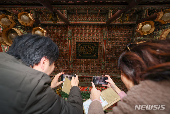 [서울=뉴시스] 김명년 기자 = 1일 오전 서울 종로구 창덕궁 인정전에서 관람객들이 내부를 관람하고 있다. 문화재청 궁능유적본부는 1일부터 31일까지 매주 수~일요일에 인정전 내부를 관람할 수 있는 프로그램을 운영한다. 입장 정원은 한 번에 20명씩이다. 2024.03.01. kmn@newsis.com