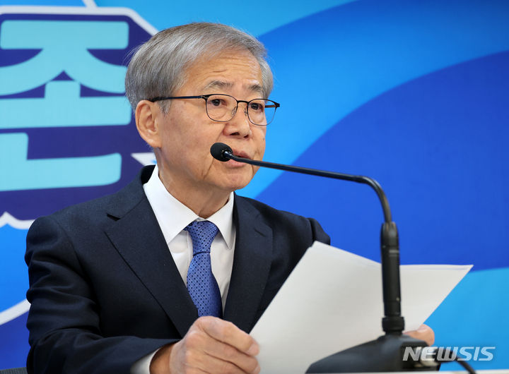 [서울=뉴시스] 이영환 기자 = 임혁백 더불어민주당 공관위원장이 1일 오후 서울 영등포구 중앙당사에서 공천 심사 결과 발표를 하고 있다. 2024.03.01. 20hwan@newsis.com