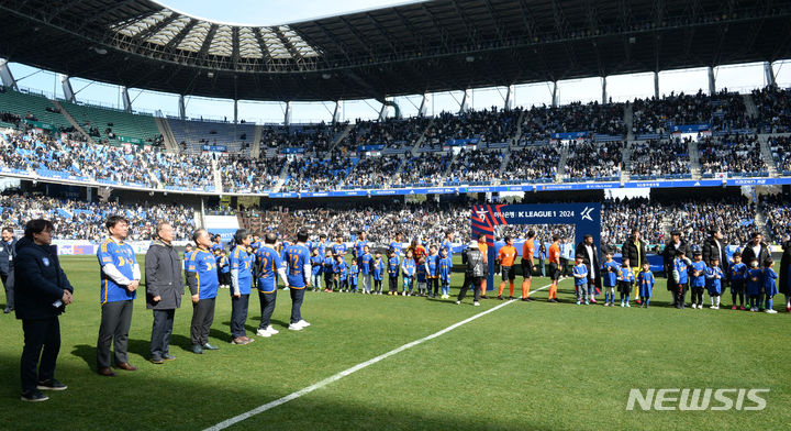 [울산=뉴시스] 배병수 기자 = 1일 울산 남구 문수축구경기장에서 2024 프로축구 K리그 1 울산 현대와 포항경기 개막식이 열리고 있다. 2024.03.01. bbs@newsis.com