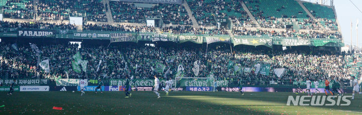 [전주=뉴시스] 김얼 기자 = 하나원큐 K리그 2024 전북현대모터스와 대전하나시티즌의 경기가 열린 1일 전북 전주시 전주월드컵경기장을 찾은 관중들로 장내가 북적이고 있다. 2024.03.01. pmkeul@newsis.com