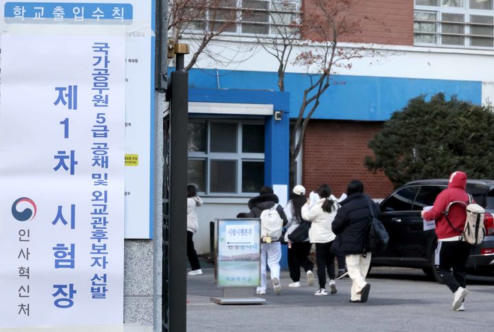 [서울=뉴시스] 지난 3월2일 서울의 한 학교에 설치된 시험장에서 수험생들이 국가공무원 5급 공채 및 외교관 후보자 선발 제1차 시험을 치르기 위해 입실하고 있다. (사진=인사혁신처 제공) 2024.03.02. photo@newsis.com *재판매 및 DB 금지