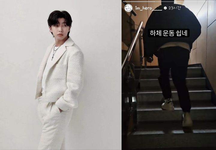 [서울=뉴시스] 톱 가수 임영웅(왼쪽)이 근황을 밝혔다. (사진=임영웅 인스타그램 캡처) 2024.03.03. photo@newsis.com *재판매 및 DB 금지