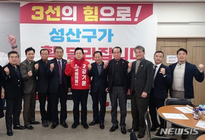 [창원=뉴시스]국민의힘 창원성산 강기윤 후보, 지난 2일 선거사무소에서 경남생활체육회와 정책간담회 기념촬영.(사진=강기윤 선거사무소 제공)2024.03.03. photo@newsis.com