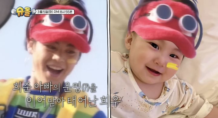 [서울=뉴시스] 문희준의 그룹 'H.O.T.' 활동시절 모습(왼쪽), 문희준 아들 희우 군. (사진=KBS 2TV 예능물 '슈퍼맨이 돌아왔다' 캡처) 2024.03.03. photo@newsis.com *재판매 및 DB 금지