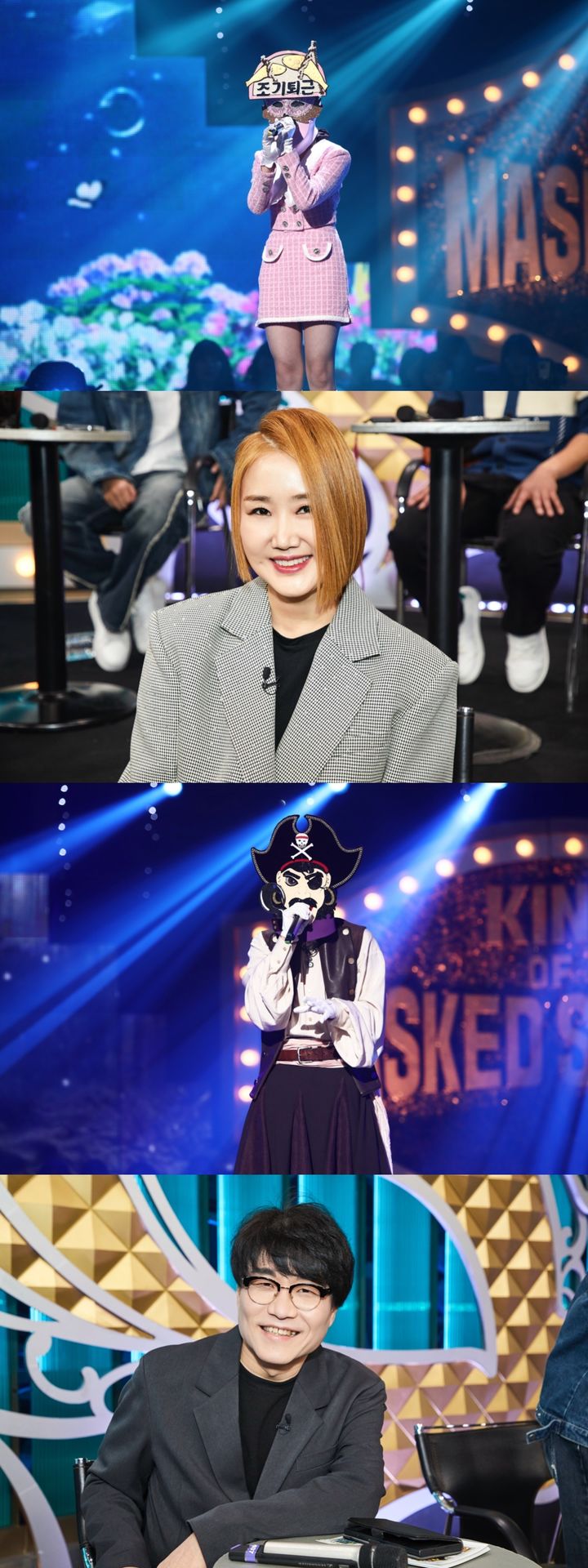 [서울=뉴시스] 3일 오후 6시5분 방송되는 MBC TV '복면가왕'에서 가왕 '희로애락도 락이다'과 4인의 복면 가수의 무대가 펼쳐진다. (사진=MBC TV '복면가왕' 제공) 2024.03.03. photo@newsis.com *재판매 및 DB 금지