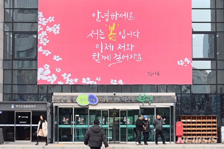 인천, 평년 기온 회복…일교차 크고 초미세먼지 '나쁨'