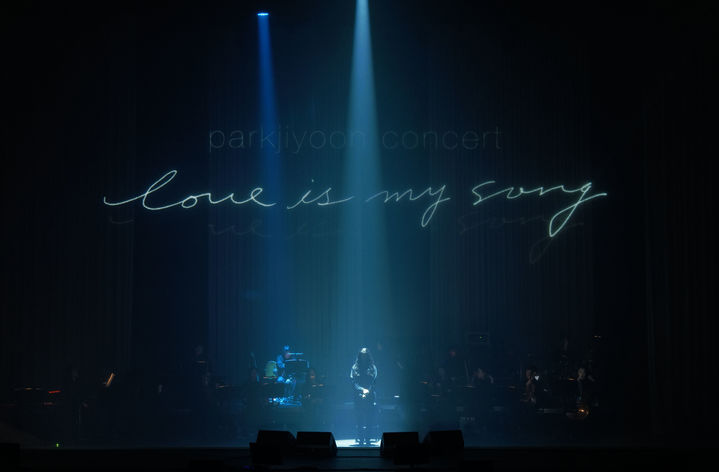 [서울=뉴시스] 박지윤 콘서트 '러브 이즈 마이 송' 현장. (사진 = 박지윤 크리에이티브 제공) 2024.03.02. photo@newsis.com *재판매 및 DB 금지