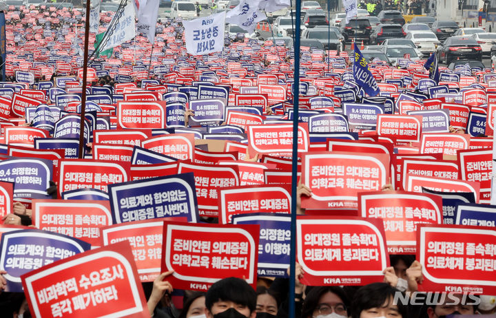 [서울=뉴시스] 홍효식 기자 = 3일 오후 서울 영등포구 여의대로에서 열린 의대정원 증원 및 필수의료패키지 저지를 위한 전국 의사 총궐기대회에서 참석자들이 피켓을 들고 구호를 외치고 있다. 2024.03.03. yesphoto@newsis.com