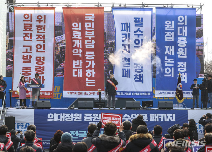 [서울=뉴시스] 정병혁 기자 = 지난 3일 서울 영등포구 여의대로 일대에서 열린 의대정원 증원 및 필수의료 패키지 저지를 위한 전국의사 총궐기대회에서 참가자들이 퍼포먼스를 하고 있다. 2024.03.03. jhope@newsis.com