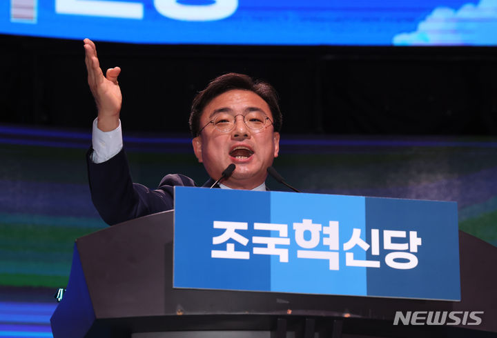 [고양=뉴시스] 고승민 기자 = 조국혁신당 1호 영입인재 신장식 변호사가 3일 경기 고양시 킨텍스에서 열린 '조국혁신당 창당대회'에서 창당선언문을 낭독하고 있다. 2024.03.03. kkssmm99@newsis.com