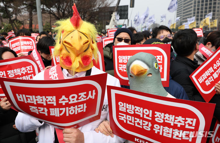 [서울=뉴시스] 홍효식 기자 = 지난 3일 오후 서울 영등포구 여의대로에서 열린 의대정원 증원 및 필수의료패키지 저지를 위한 전국 의사 총궐기대회에서 참석자들이 피켓을 들고 구호를 외치고 있는 모습. 2024.03.03. yesphoto@newsis.com