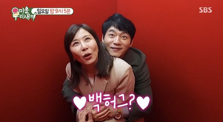 [서울=뉴시스] 지난 3일 방송된 SBS TV 예능물 '미운 우리 새끼' 말미에는 김승수와 양정아가 만난 모습이 그려졌다. (사진=SBS TV 예능물 '미운 우리 새끼' 캡처) 2024.03.04. photo@newsis.com *재판매 및 DB 금지