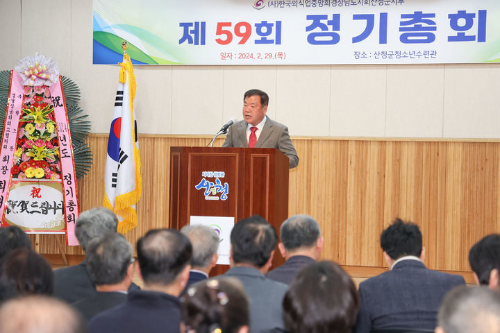 [산청=뉴시스] 산청군청 *재판매 및 DB 금지 *재판매 및 DB 금지