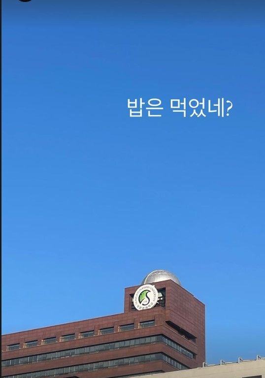 [서울=뉴시스] 배우 송중기가 모교인 성균관대학교를 찾았다. (사진=송중기 인스타그램 캡처) 2024.03.04. photo@newsis.com  *재판매 및 DB 금지