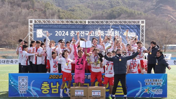 [합천=뉴시스] 합천군청 2024 춘계 전국고등축구대회 신평고 우승 *재판매 및 DB 금지 *재판매 및 DB 금지