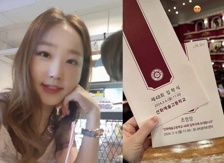 [서울=뉴시스] 박명수 아내 한수민(왼쪽)이 딸 민서 양 선화예고 입학식 현장을 공개했다. (사진=한수민 인스타그램 캡처) 2024.03.04. photo@newsis.com *재판매 및 DB 금지