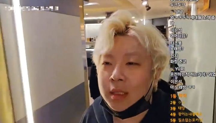 [서울=뉴시스]유튜브 채널 '카광'은 지난달 29일 '공주들의 간팔기'라는 제목의 라이브 방송을 진행했다. (사진=제보 영상 캡처) 2024.03.04. photo@newsis.com&nbsp; *재판매 및 DB 금지