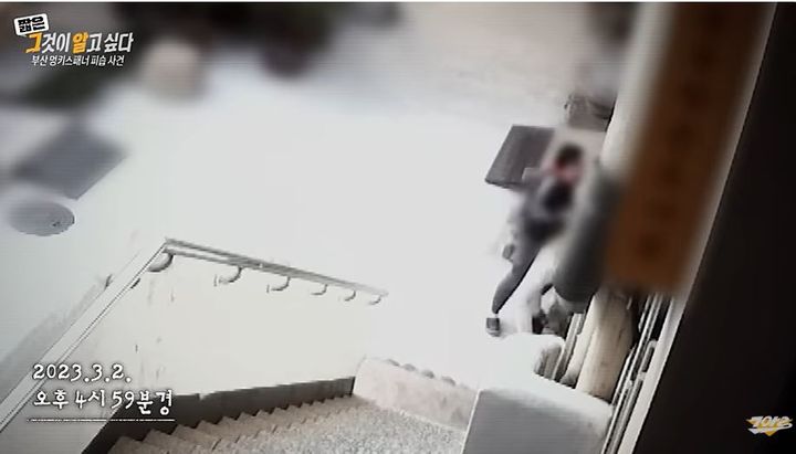 [서울=뉴시스]전 여자친구가 자신을 만나달라는 요구에 응하지 않자 여성의 직장에 찾아가 흉기를 휘두른 남성에게 징역 15년 형이 내려졌다. (사진=SBS '그것이 알고싶다' 캡처) *재판매 및 DB 금지