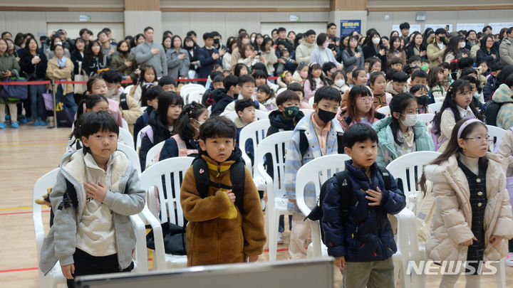 [전주=뉴시스] 김얼 기자 = 전국적으로 초등학교 입학식이 열린 4일 전북 전주시 전주양현초등학교에서 1학년 입학생들이 어색한 모습으로 국민의례를 하고 있다. 2024.03.04. pmkeul@newsis.com