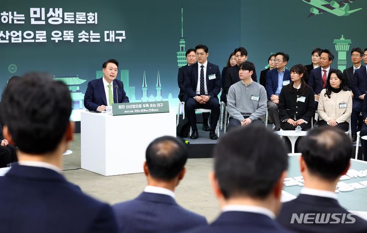 [대구=뉴시스] 전신 기자 = 윤석열 대통령이 4일 대구 북구 경북대학교에서 '첨단 신산업으로 우뚝 솟는 대구' 주제로 열린 열여섯 번째 국민과 함께하는 민생토론회에서 발언하고 있다.  2024.03.04. photo1006@newsis.com