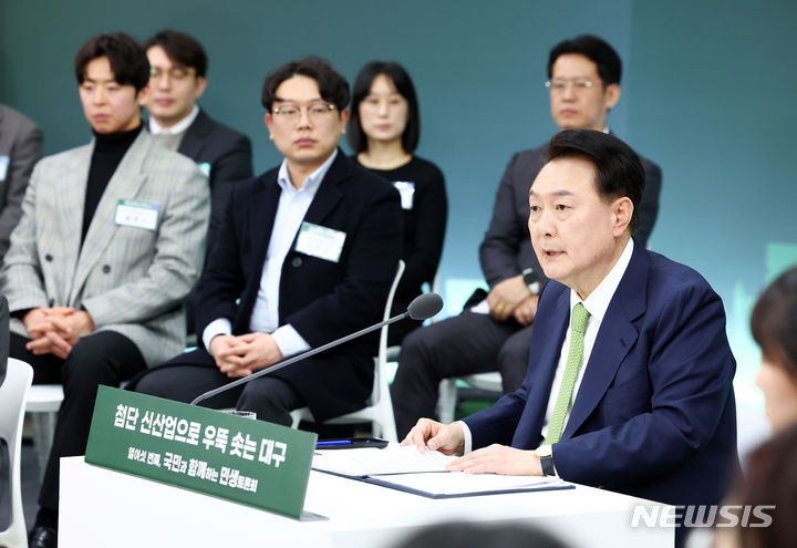 [대구=뉴시스] 전신 기자 = 윤석열 대통령이 4일 대구 북구 경북대학교에서 '첨단 신산업으로 우뚝 솟는 대구' 주제로 열린 열여섯 번째 국민과 함께하는 민생토론회에서 발언하고 있다.  2024.03.04. photo1006@newsis.com