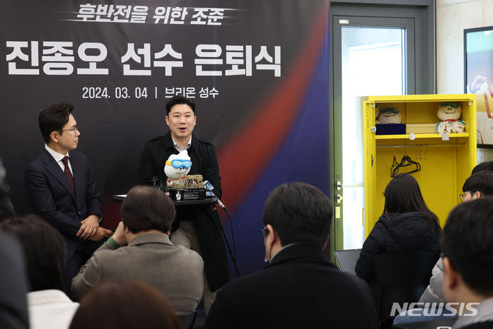 [서울=뉴시스] 권창회 기자 = 한국인 올림픽 최다 메달 보유 선수 진종오가 4일 오후 서울 성동구 브리온 성수에서 열린 은퇴식에서 선수생활 소감을 밝히고 있다. 2024.03.04. kch0523@newsis.com