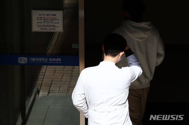 [서울=뉴시스] 김근수 기자 = 정부가 의료 현장을 집단 이탈한 전공의 7000여명에 대한 면허정지 절차에 돌입한 지난 4일 서울 시내의 한 의과대학 안으로 의대생이 들어가고 있다. 2024.03.04. ks@newsis.com