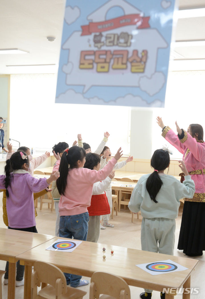 [울산=뉴시스] 배병수 기자 = 4일 오후 울산 남구 개운초등학교의 한 교실에서 늘봄학교 도담도담 프로그램에 참가중인 학생들이 전통놀이 수업을 하고 있다. 교육부와 전국 시도교육청들은 이달 신학기부터 초등학생들에게 아침, 저녁으로 다양한 방과 후 수업과 돌봄 서비스를 제공하는 '늘봄학교'를 전면 시행한다. 늘봄학교는 방과후교실과 돌봄교실을 통합한 형태를 말한다. 2024.03.04. bbs@newsis.com