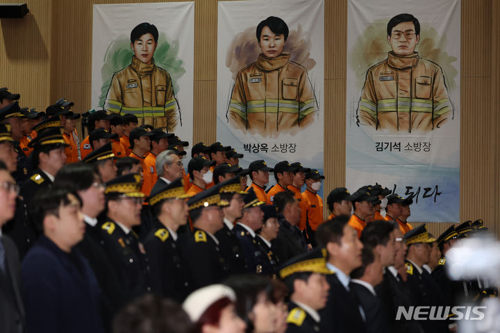 [서울=뉴시스] 김명년 기자 = 홍제동 화재 참사 23주기인 4일 오후 서울 은평구 서울소방학교에서&nbsp; '소방영웅 명예도로 지정 기념식'이 열리고 있다. 2024.03.04. kmn@newsis.com